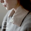 【最大15%OFFクーポン】hinna ヒンナ ぬくぬく温熱 ネックピロー ／ ネックウォーマー 米糠 米ぬか ネックピロー リラックスアイテム リラックス 玄米 綿 オーガニックコットン ホットピロー 温め 電子レンジ対応 温 冷 サスティナブル 健康 美容