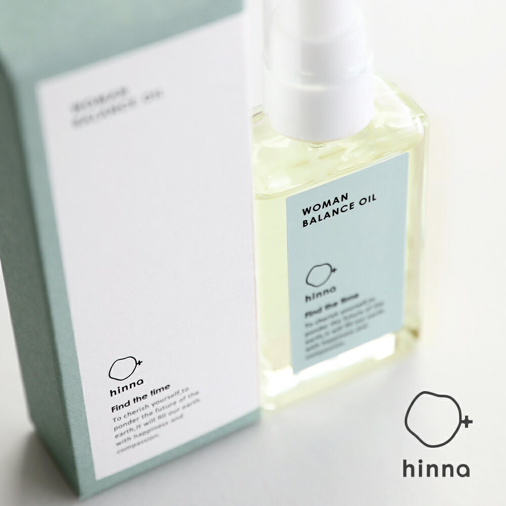 hinna ヒンナ ウーマンバランスオイル 30ml デリケートゾーン 黒ずみ オイル ケア 保湿 乾燥 フェミニン インティメイト フェムゾーン VIO オーガニック におい ナチュラル 植物性 無添加 会陰 膣 マッサージ デリゾ