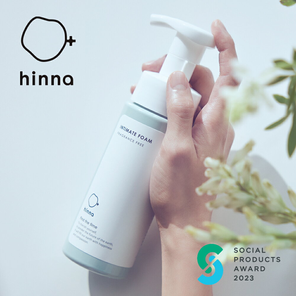 【最大3,000円OFFクーポン】hinna ヒンナ インティメイトフォーム （ 無香料 / 甘夏＆ハーブ ） 200ml デリケートゾ…