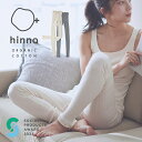 【最大15%OFFクーポン】【日本製】hinna ヒンナ ふわリブ　オーガニックコットン　レギンス | レギンス インナー ボトムス 肌着 下着 10分丈 薄手 ルームウェア 部屋着 レディース 綿100％ 妊婦 温活 妊娠中 フェムテック