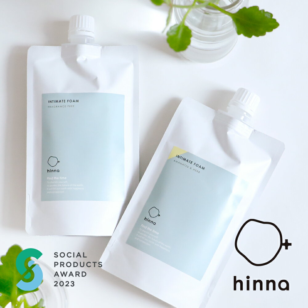 hinna ヒンナ インティメイトフォーム リフィル（ 無香料 / 甘夏＆ハーブ ） 180ml デリケートゾーン ソープ ケア 保湿 乾燥 弱酸性 フェミニン エチケット ニオイ エシカル ナチュラル フェムテック デリゾ