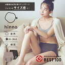 【最大15%OFFクーポン】【日本製】hinna ヒンナ 吸水型サニタリーショーツ　デイリー | 昼用 20ml 30ml 生理 吸水ショーツ フェムテック シームレス 綿混 コットン混 サニタリーショーツ サニタリー