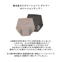 【最大3,000円OFFクーポン】【日本製】hinna ヒンナ 吸水型サニタリーショーツ　デイリー【2枚セット】 | 昼用 20ml 30ml 生理 吸水ショーツ フェムテック シームレス 綿混 コットン混 サニタリーショーツ サニタリー ジュニア 2