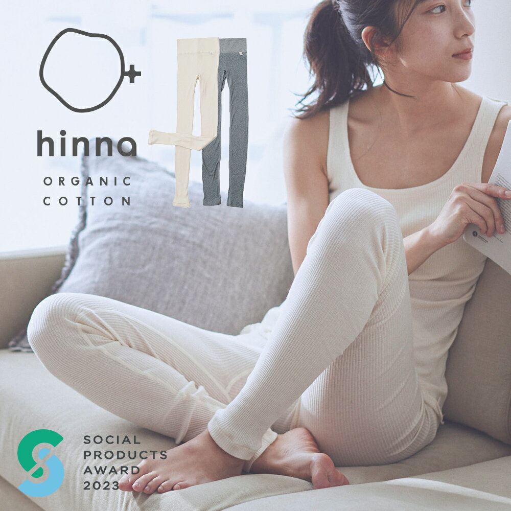 Homie (ホミー) | Cotton Linen Fit Leggings (charcoal) | レギンス レッグウェア 可愛い かわいい お洒落 おしゃれ シンプル ナチュラル ベーシック 無地 ファッション レディースウェア 綿 コットン 麻 リネン 日本製 冷えとり オールシーズン ギフト プレゼント