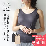 ȯ䵭ǰ500OFFۡhinnaʥҥʡ ǥɥ饤åȥ󥤥ʡ ꥿󥯥ȥåסʥåդ| եƥå ® ý  ꥤʡ  ƴ ѥå   åȥ ǥɥ åդ ֥ȥå