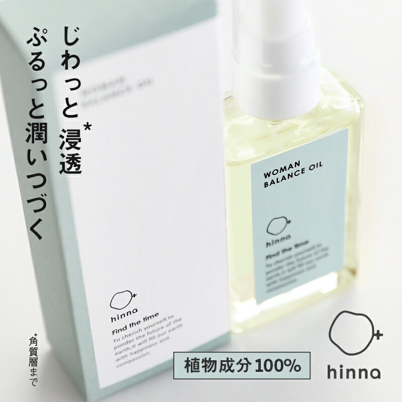 ニュクス プロディジュー フローラル オイル 50ml 【メール便（ゆうパケット）対象外】