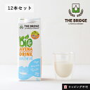 ブリッジ（THE BRIDGE） オーツドリンク 1L 12本セット | 植物性ミルク オーツミルク オーツ 低カロリー コレストロールフリー 有機JAS オーガニック ヘルシー 1000ml セット【ラッピング不可】