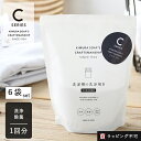 【最大3,000円OFFクーポン】木村石鹸 CRAFTSMANSHIP 洗濯槽の洗浄剤B 全自動洗濯機用 1回分 × 6袋セット クラフトマンシップ Cシリーズ 洗濯槽クリーナー 洗濯機 洗濯槽 ナチュラル 塩素不使用 酸素系漂白剤 消臭 雑菌 ニオイ 【ラッピング不可】