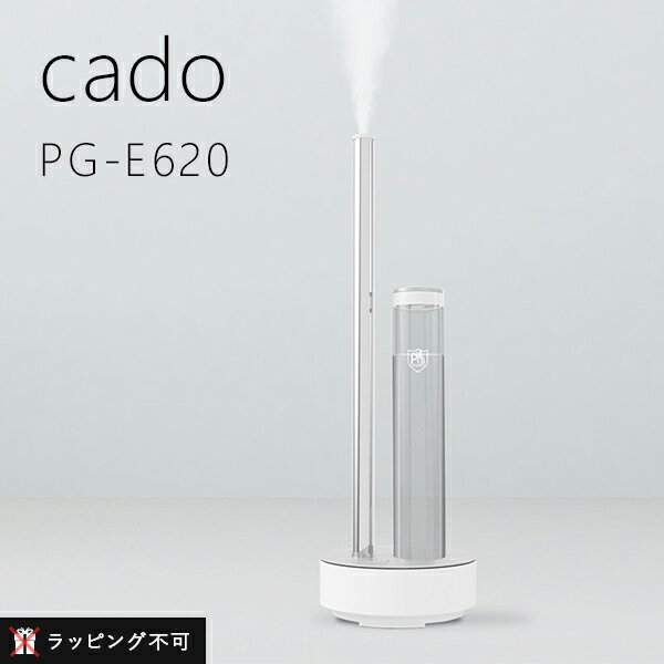 cado カドー 除菌消臭器 PG-E620 除菌 消臭 空気清浄 ピーズガード 噴霧器 次亜塩素酸 シンプル スタイリッシュ インテリア LED 加湿器 加湿機 空気清浄機 ミストスタンド【ラッピング不可】【クーポン対象外】