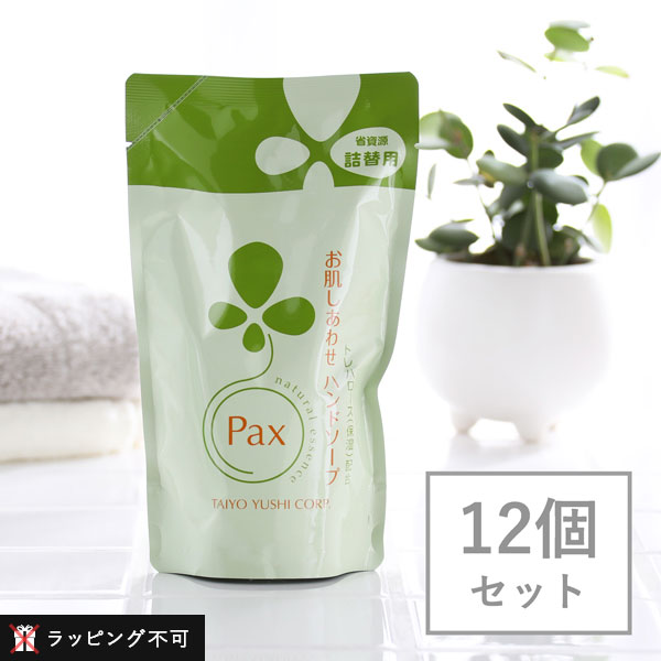 【11/25限定!抽選で最大100%ポイントバック】【12個セット】 パックスナチュロン お肌しあわせ ハンドソープ 詰替用 300ml | 太陽油脂 お肌しあ...