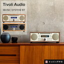 Tivoli Audio（チボリ オーディオ）Music System BT | 高音質 ラジオ CD プレイヤー bluetooth スピーカー レトロ AM FM 1年間製品保証..