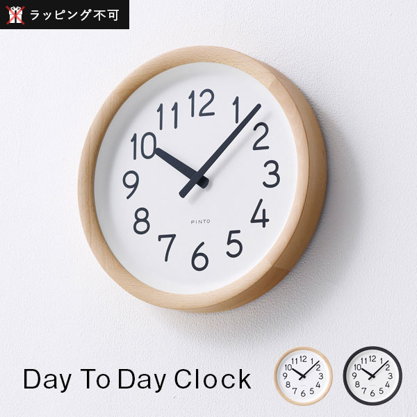 【最大3 000円OFFクーポン】タカタレムノス Day To Day Clock デイトゥデイクロック P1L19-16 ／ 時計【ラッピング不可】