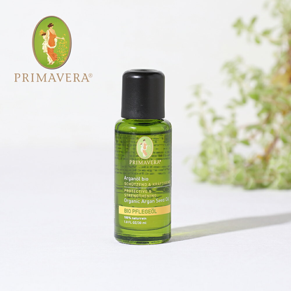 【最大15%OFFクーポン】PRIMAVERA（プリマヴェーラ）アルガンオイル bio 30ml | 植物オイル オイル オイルマッサージ アルガン 年齢肌 乾燥肌 エイジング マッサージオイル ヴィーガン NATRUEのサムネイル