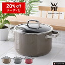 【最大15%OFFクーポン】【20%OFFクーポン】WMF ヴェーエムエフ フュージョンテック ミネラル ハイキャセロール 24cm IH対応 ガス対応 ダークブラス／プラチナム／ローズクォーツ | 深型 食洗機対応 無水調理 10年保証 両手鍋【ラッピング不可】