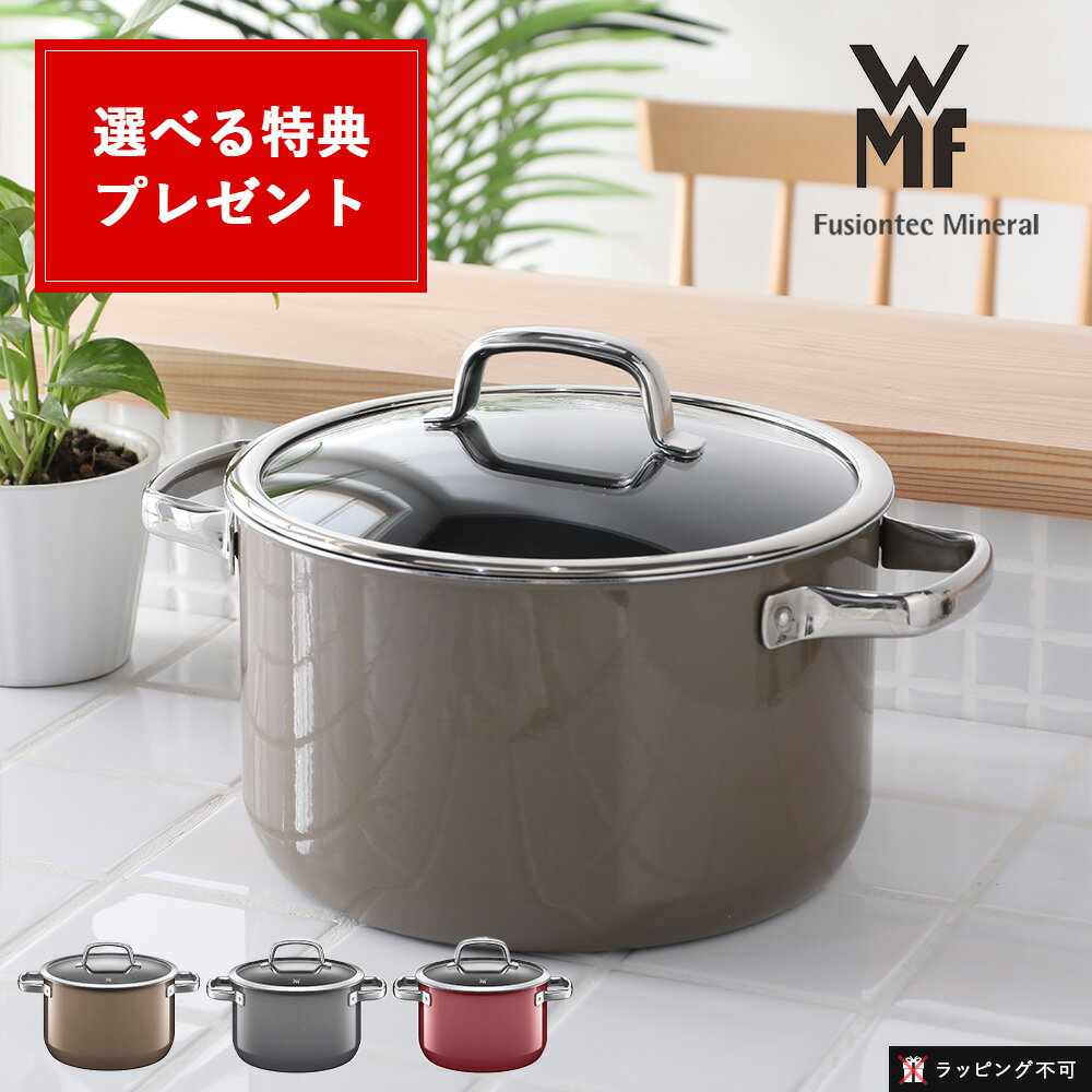 グリーンシェフ ビンテージ キャセロール 16cm CC002728-001（ホワイト） ・05033903 GREENCHEF キッチン用品 日用品