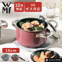 【10年保証】WMF ヴェーエムエフ 両手鍋 フュージョンテック ミネラル ハイキャセロール 16cm IH対応 ガス対応 | 深型 鍋 食洗機対応 無水調理 10年保証【ラッピング不可】