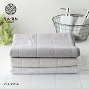 【5/5限定!抽選で最大100%ポイントバック】YARN HOME(ヤーンホーム) UKIHA バスタオル 60×120cm/ウキハ ふきん タオル パシーマ ...