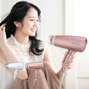 ゼンケン 電磁波低減 ヘアードライヤー ZD-750 ホワイト ピンク | ドライヤー 電磁波カット 電磁波低減 大風量 速乾 遠赤外線 風量 髪 ヘアケア ヘアドライヤー 温風 低温 低電磁波