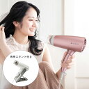 【最大3,000円OFFクーポン】【特典あり】ゼンケン 電磁波低減 ヘアードライヤー スタンド付き ZD-750 ホワイト ピンク 電磁波カット 電磁波低減 大風量 速乾 遠赤外線 風量 髪 ヘアケア ヘアドライヤー 温風 低温 低電磁波 フリーハンド