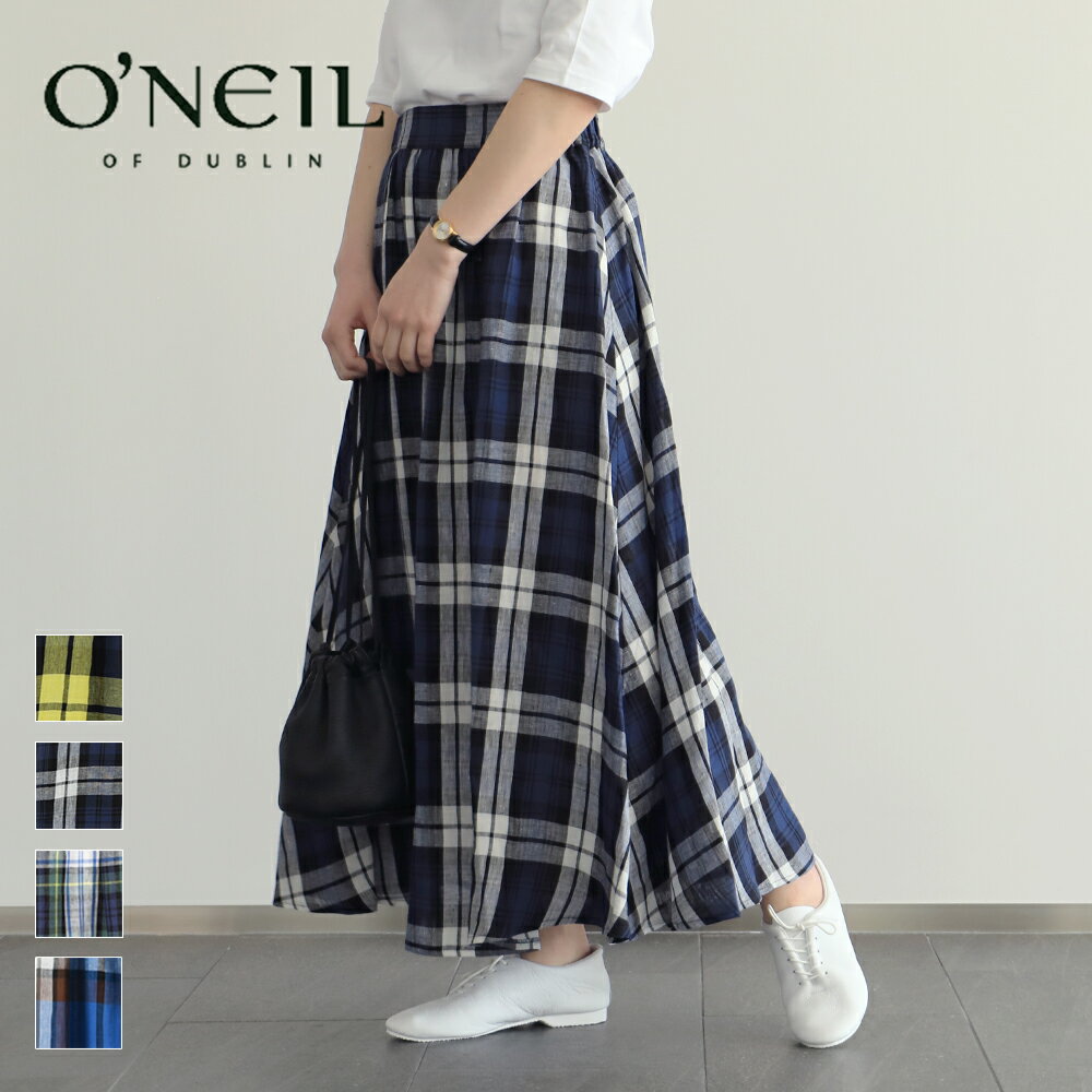 【6/5限定 抽選で最大100%ポイントバック】【2024春夏】オニール オブ ダブリン #805 TARTAN GATHER FLARED SKIRT タータンチェック柄 フレアスカート oneil of dublin ロングスカート リネン …