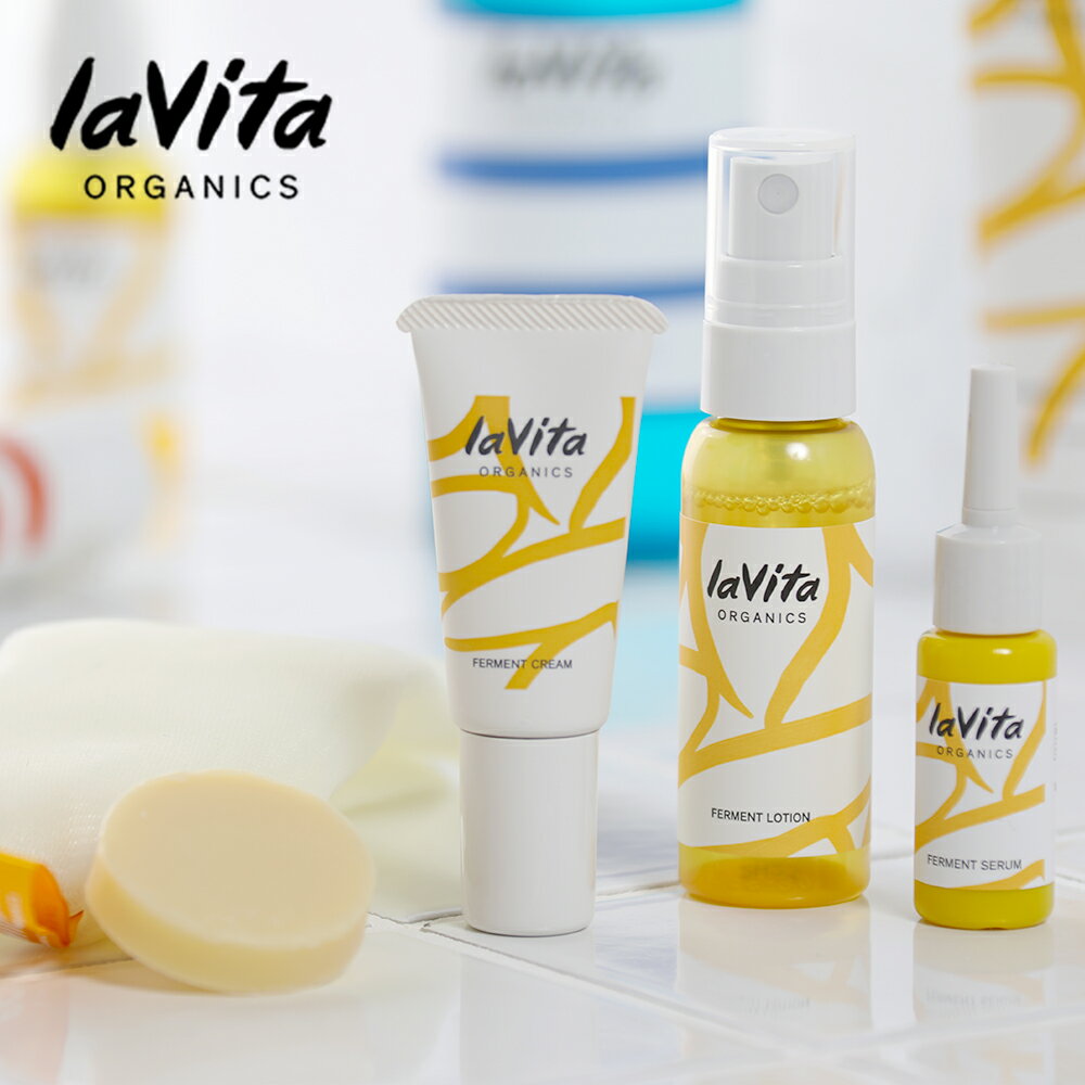 lavita ORGANICS（ラビタオーガニクス） ラビタ スキンケアトライアルセット | スキンケア 化粧水 ローション 石鹸 石けん 美容液 セラム クリーム 保湿 毛穴ケア エコサート ビーガン ヴィーガン 敏感肌