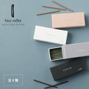 【最大3 000円OFFクーポン】Nez reflet ネ・ルフレ Less is more Incense レスイズモア インセンス sweet forest night fantasy 40本入り ネルフレ お香 アロマ インセンス スティック モダン …