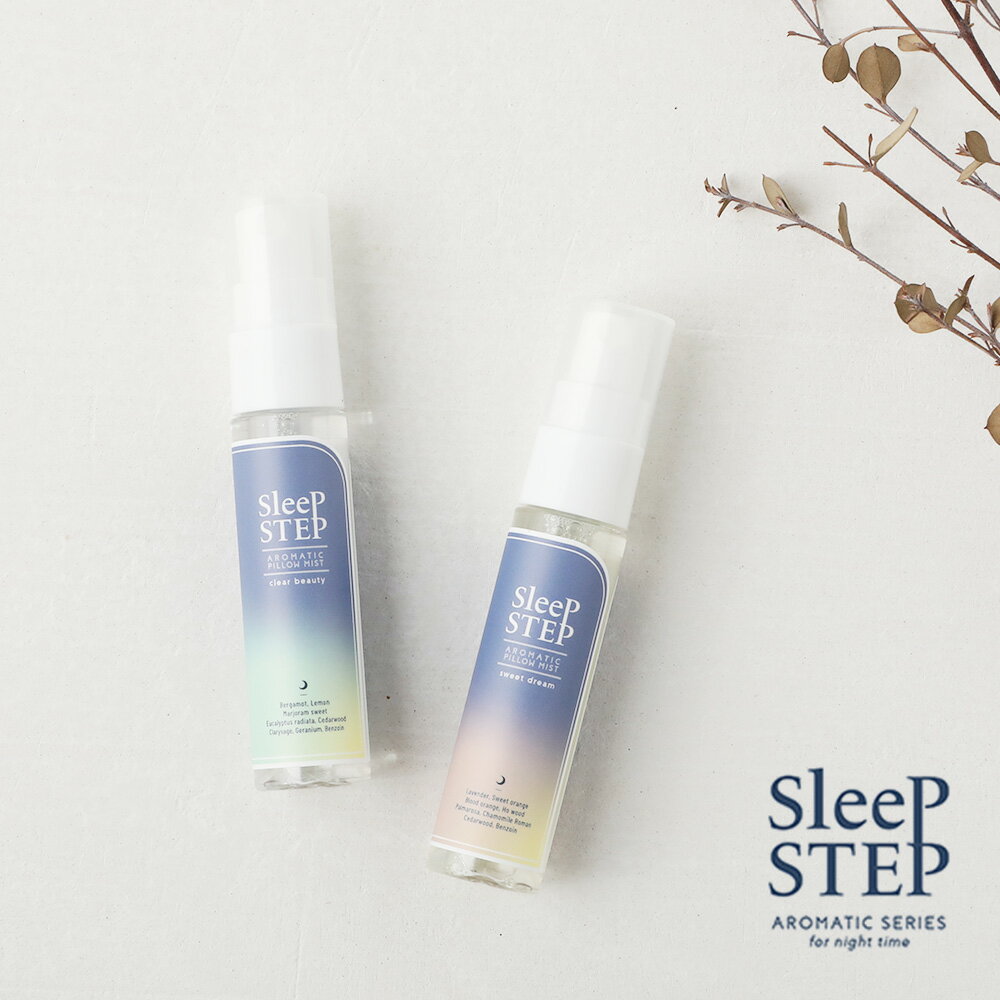 【最大3,000円OFFクーポン】SLEEP STEP （スリープステップ） アロマティックピローミスト 30ml / スイートドリーム …