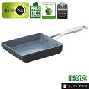 グリーンパン ヴェニス プロ エッグパン 玉子焼き器 GREEN PAN | フライパン セラミックコーティング IH対応 ガス火対応 こびりつきにくい たまご焼き サーモロン ダイヤモンド粒子 お手入れカンタン PFASフリー【ラッピング不可】