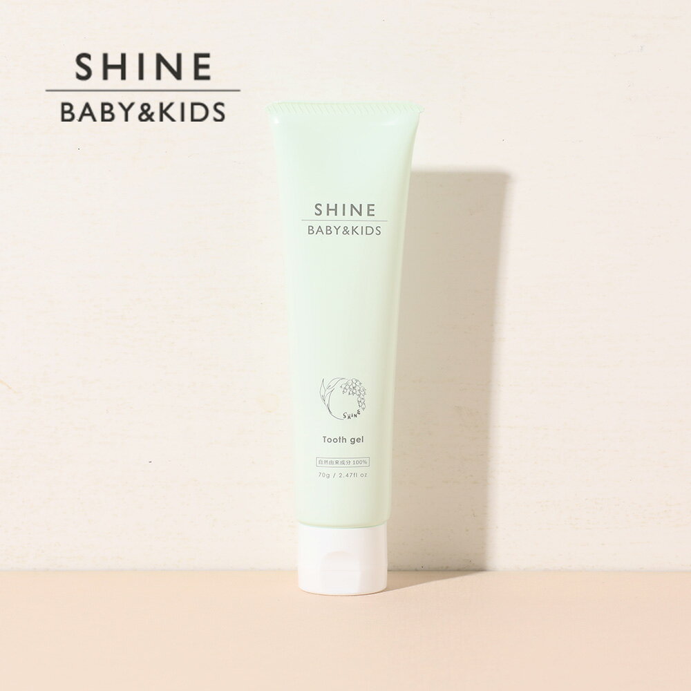 ں3,000OFFݥSHINE BABYKIDSʥ㥤 ٥ӡå˷ȥ 70g | ᤭ ϥߥ Ҥɤ ֤  ֤䤫  ˥    ͳʬ ̵ź ʥ Υ󥱥ߥ ŷ