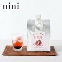 【最大15%OFFクーポン!】nini(ニニ)ザクロエキス 1kg | ザクロ 100% 高級 濃縮ドリンク 飲料 料理 農薬不使用 防腐剤不使用 甘味料不使用 着色料不使用 美容 健康 ポリフェノール イラン産 ラッピング不可