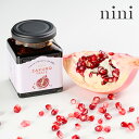 【最大12%OFFクーポン!】nini(ニニ)ザクロペースト 200g | ザクロ 100% 高級 濃縮ドリンク 飲料 料理 農薬不使用 防腐剤不使用 甘味料不...