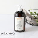 【最大12%OFFクーポン!】erbaviva(エルバビーバ)STMオイル 500ml | 妊娠線 成長線 ボディケア マッサージ むくみ マタニティ マタニティ用品 マッサージオイル オイル 保湿(4)