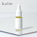 【最大3 000円OFFクーポン】kalm カルム CBD スキンオイル 10ml 有機CBD 植物性 非ヘンプ カンナビジオール 美容オイル 保湿オイル 顔 フェイス 体 爪 女性 男性 メンズ スキンケア