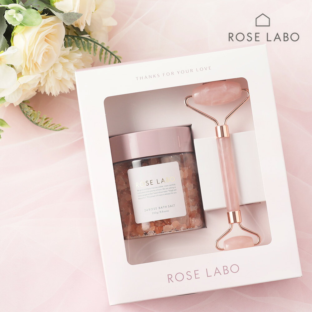 【11/25限定!抽選で最大100%ポイントバック】ROSE LABO ローズラボ 24ROSE ローズリラックス&ビューティーセット バラの香り バスソルト ...