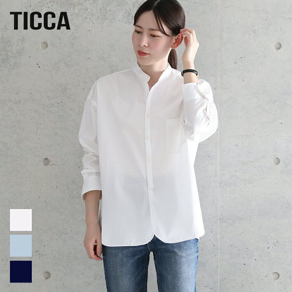 TICCA（ティッカ）ノーカラーシャツwash TBCA-112 日本製 ブラウス バンドカラー トップス 長袖 上品 大人 おしゃれ 2023AW オケージョン その1