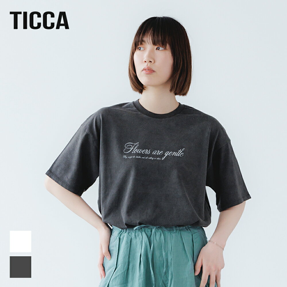 楽天サンテラボ【最大3,000円OFFクーポン】【2024春夏】TICCA（ティッカ）ウォッシュ天竺プリントシャツ TBDS-491 日本製 クルーネック ホワイト チャコールグレー ヴィンテージ トップス 半袖 上品 大人 おしゃれ 2024SS