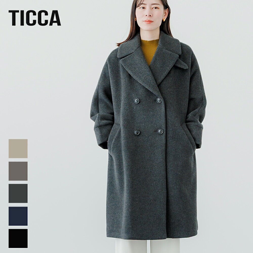 【9/5限定！最大100%pt還元】【2026秋冬】TICCA（ティッカ）テントコート TBFA-201 ウール アウター ダブル ロング ブラック ネイビー ベージュ チャコールグレー モカ 日本製 大人 ビッグシルエット 定番 2026AW【ラッピング不可】【予約販売：9/25(火)発送】