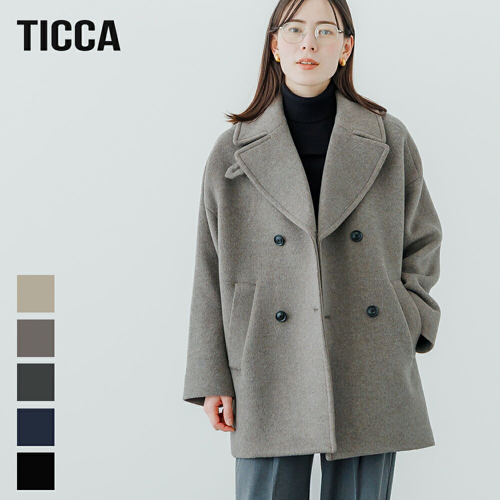 【2026秋冬】TICCA（ティッカ） ピーコート TBFA-202 Pコート ウール アウター テントコート ダブル ジャケット レディース ブラック ネイビー ベージュ チャコールグレー 日本製 定番 2026AW【ラッピング不可】【予約販売：9/25(火)発送】