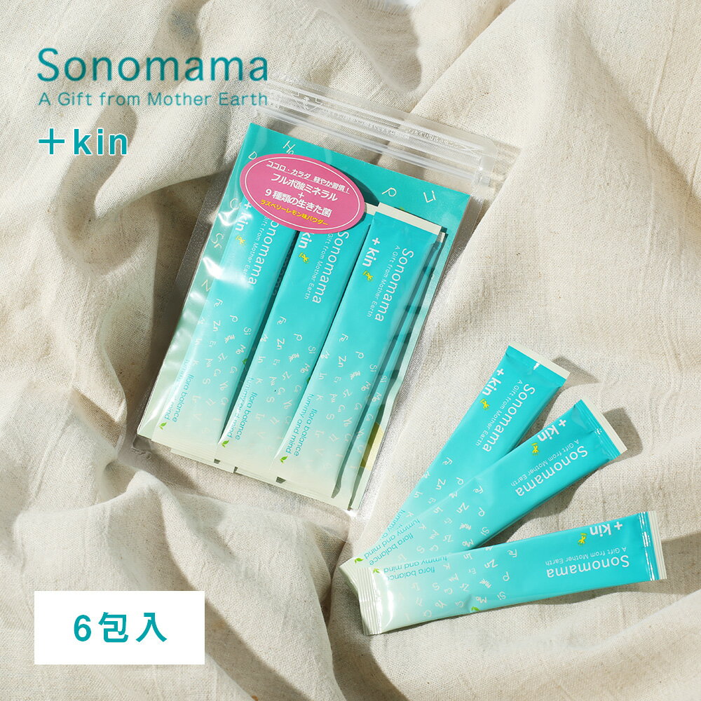 【最大3,000円OFFクーポン】Sonomama ソノママミネラル +kin フローラバランス/tummy and mind 5g×6包入 | ソノママミネラル フルボ酸 ミネラル サプリ パウダー 乳酸菌 粉末 個包装 無添加 鉄分 亜鉛 カルシウム マグネシウム 健康