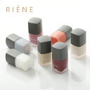 【最大15%OFFクーポン】RIENE（リエネ） オーガニックアクアマニキュア ブラシS 6ml（全9色） │ ネイル ナチュラル ノンケミカル マニキュア ネイルポリッシュ セルフネイル くすみカラー オフィスネイル ピールオフ