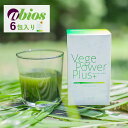 【最大3,000円OFFクーポン】abios（アビオス）ベジパワープラス 6包入り | サプリメント グルテンフリー 食物繊維 乳酸菌 スーパーフー..