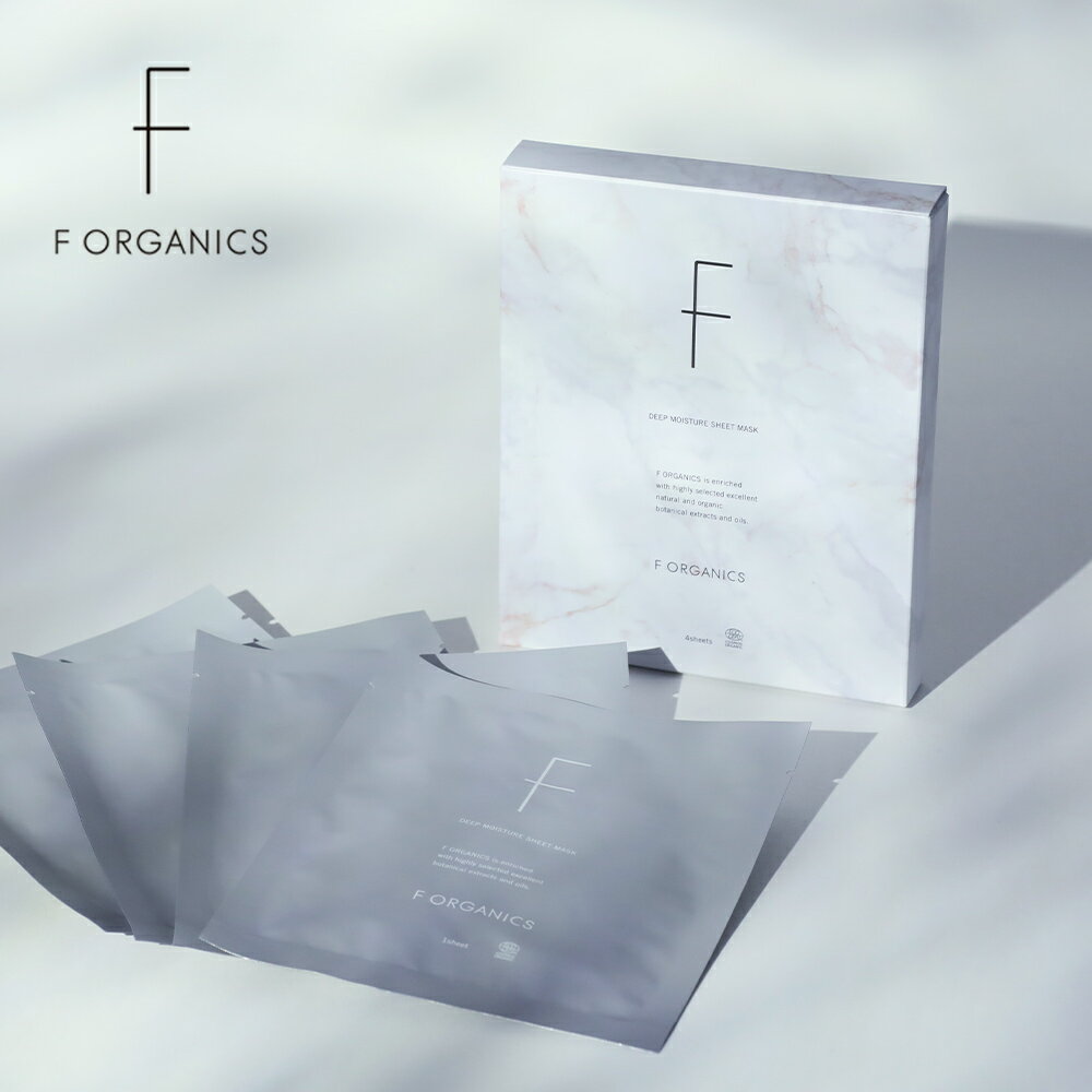 【最大15%OFFクーポン！】エッフェオーガニック F ORGANICS ディープモイスチャーシートマスク 4枚入り | フェイスマスク スキンケア 保湿 美容液たっぷり 乾燥肌 敏感肌 化粧品 女性 パックのサムネイル