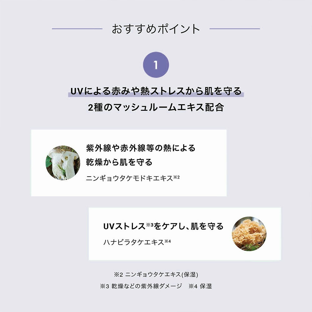 【9/15限定！抽選で最大100%ptバック】 エッフェオーガニック F ORGANICS UVプロテクトスキンミルク/S SPE50+ PA++++ SPE30 PA+++ 紫外線 日焼け止め UVクリーム 化粧下地 敏感 乾燥 女性 男性 潤い くすみ 毛穴 キメ 日本 aimere-10024556 サンテラボ サンプル画像2