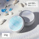 【最大12%OFFクーポン!】サンゴに優しい日焼け止め バームタイプ 14g SPF50+ PA++++(ホワイト)日焼け止め 石けんオフOK 保湿 優しい成分 アウトドア 美容成分 精油
