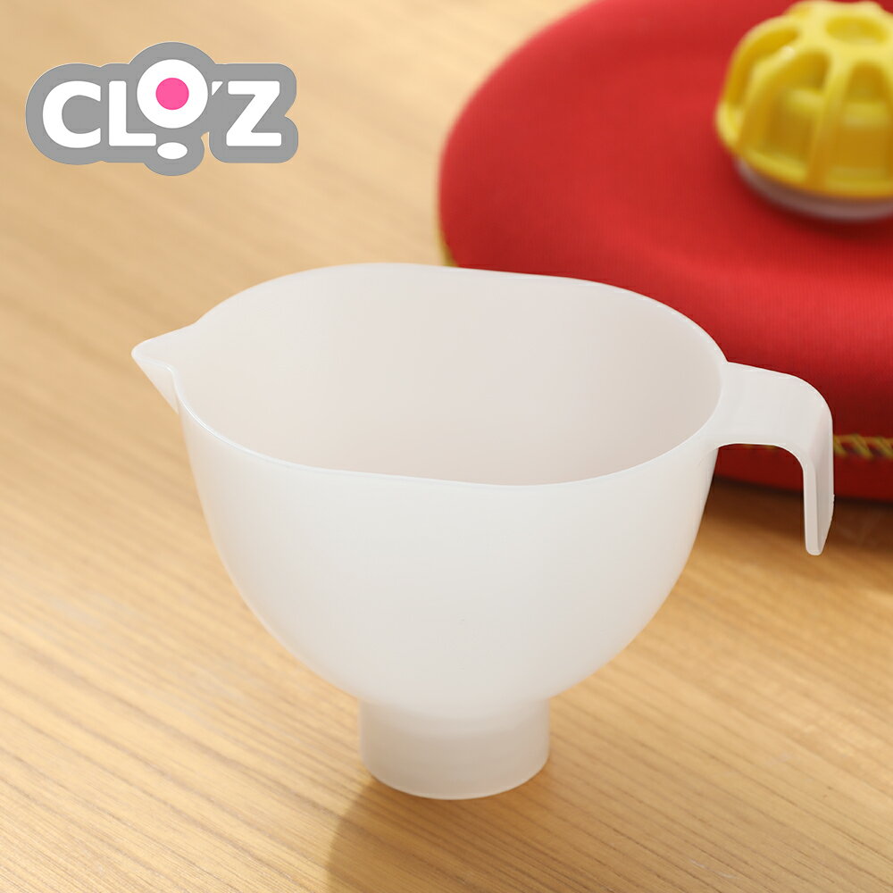 【11/18限定！抽選で最大100%ポイントバック】【正規品】クロッツ やわらか湯たんぽ 専用ネジ付きロート 注ぎ口 ロート 専用ロート クロッツやわらか湯たんぽ用のサムネイル