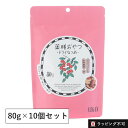 【9/10限定!抽選で最大100%ポイントバック】【10個セット】薬膳おやつ ドライなつめ 80gスーパーフード 乾燥なつめ スナック 無添加 なつめ ナツメ ...