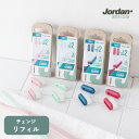 【8/18限定!抽選で最大100%ポイントバック】Jordan(ジョーダン)グリーンクリーン チェンジ 大人用 レフィル 交換式ヘッド2個入 やわらかめ 再生プラスチック 植物性プラスチック サスティナブル 再生資源