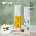【5/5限定!抽選で最大100%ポイントバック】NAVEEN(ナヴィーン) ミネラルサンスクリーン SPF50 PA++++ 30ml 日焼け止め ノンケミカル...