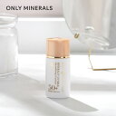 【7/10限定!抽選で最大100%ポイントバック】ONLY MINERALS(オンリーミネラル)ミネラルプラス UVミルク 28ml SPF50+/PA++++ | 化粧下地 UVミルク スキンケア発想 ミネラル ハリ ツヤ 紫外線吸収剤フリー 乳液