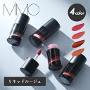 【8/10限定!抽選で最大300%ポイントバック】MiMC(エムアイエムシー) ミネラルリキッドルージュ 4.8g ミネラルコスメ 石けんオフ ナチュラルコスメ グロス ミネラルルージュ リキッドルージュ